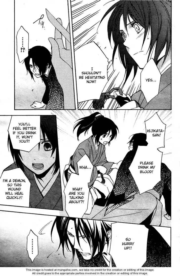 Hakuouki Junrenka Chapter 1 26